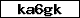 Sicherheitscode